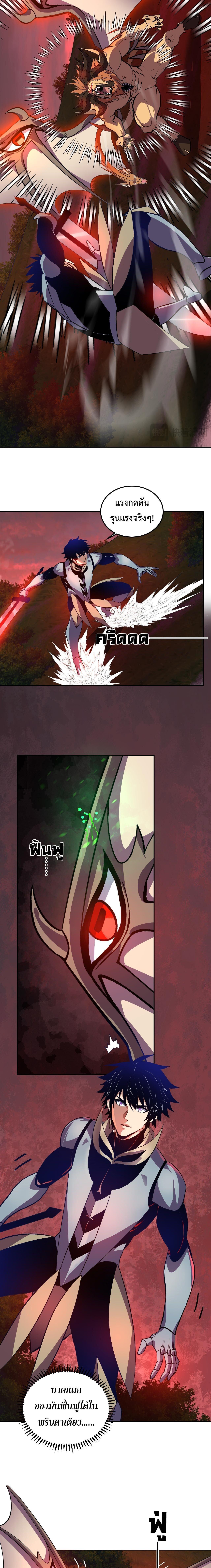 Manga-lc-com อ่านมังงะ อ่านการ์ตูน ออนไลน์ ฟรี Demon God of Apocalyptic Behemoth ตอนที่ 1 2 3 4 5 6 7 8 9 10 11 12 13 14 ฟรี ไม่มีโฆษณา Manga-lc - อ่าน มังงะ อ่าน การ์ตูน ออนไลน์ อ่านมังงะ ฟรี