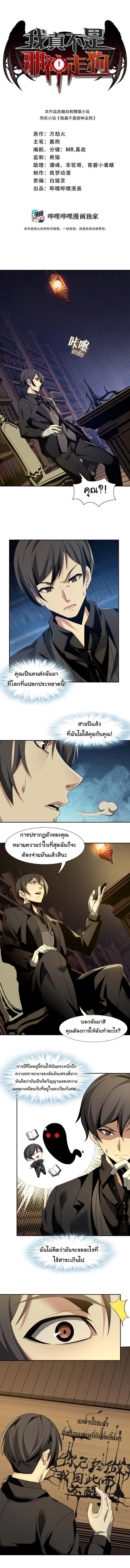 Manga-lc-com อ่านมังงะ อ่านการ์ตูน ออนไลน์ ฟรี The Demon God ตอนที่ 1 2 3 4 5 6 7 8 9 10 11 12 13 14 ฟรี ไม่มีโฆษณา Manga-lc - อ่าน มังงะ อ่าน การ์ตูน ออนไลน์ อ่านมังงะ ฟรี