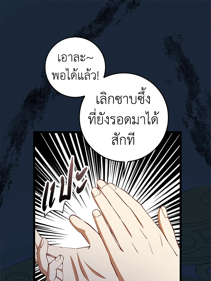 Manga-lc-com อ่านมังงะ อ่านการ์ตูน ออนไลน์ ฟรี The Lord of Coins ตอนที่ 1 2 3 4 5 6 7 8 9 10 11 12 13 14 ฟรี ไม่มีโฆษณา Manga-lc - อ่าน มังงะ อ่าน การ์ตูน ออนไลน์ อ่านมังงะ ฟรี