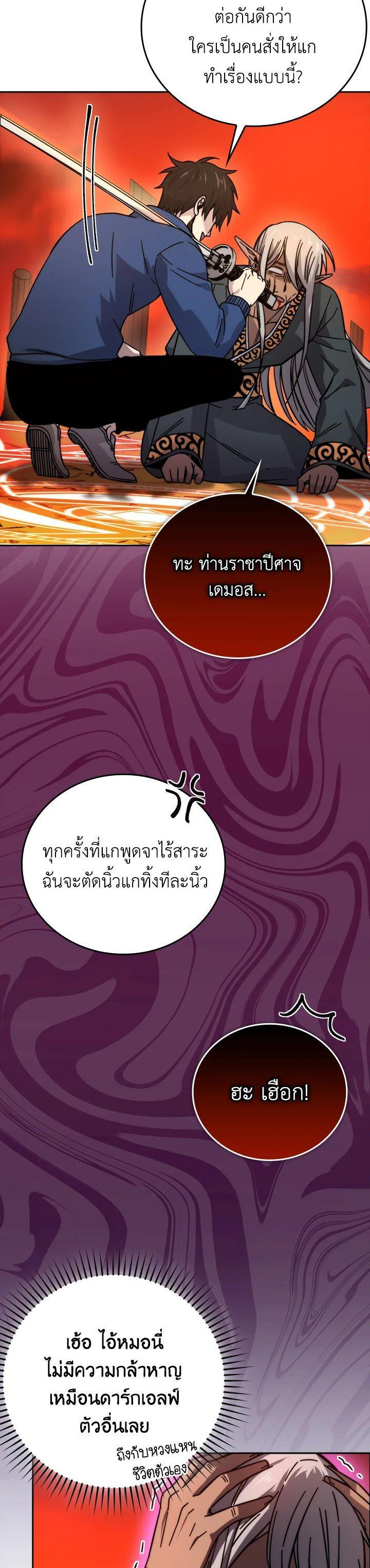 Manga-lc-com อ่านมังงะ อ่านการ์ตูน ออนไลน์ ฟรี The Demon King Levels Up ตอนที่ 1 2 3 4 5 6 7 8 9 10 11 12 13 14 ฟรี ไม่มีโฆษณา Manga-lc - อ่าน มังงะ อ่าน การ์ตูน ออนไลน์ อ่านมังงะ ฟรี