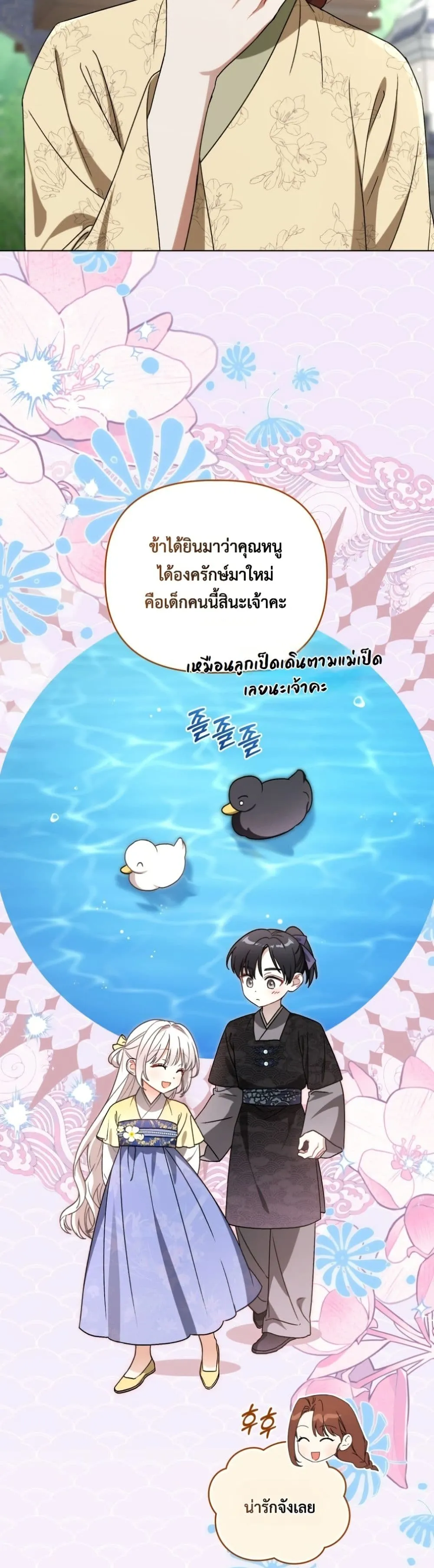 Manga-lc-com อ่านมังงะ อ่านการ์ตูน ออนไลน์ ฟรี The White Tiger Clan Little Fluff ตอนที่ 1 2 3 4 5 6 7 8 9 10 11 12 13 14 ฟรี ไม่มีโฆษณา Manga-lc - อ่าน มังงะ อ่าน การ์ตูน ออนไลน์ อ่านมังงะ ฟรี