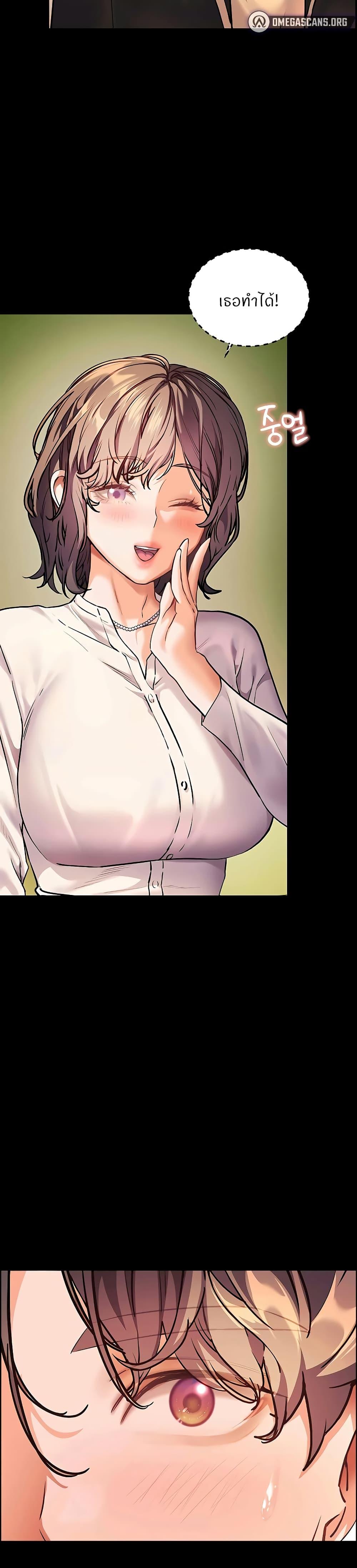 Doujin-Lc- อ่าน โดจิน มังฮวา เกาหลี ญี่ปุ่น จีน แปลไทย Teacher’s Efforts ตอนที่ 1 2 3 4 5 6 7 8 9 10 11 12 13 14 ฟรี ไม่มีโฆษณา อ่าน โดจิน Manhwa เกาหลี ญี่ปุ่น จีน เรามีครบ คัดมาให้เน้นๆ โดจิน 18+ รับประกันความฟินโดย  Doujin Lc