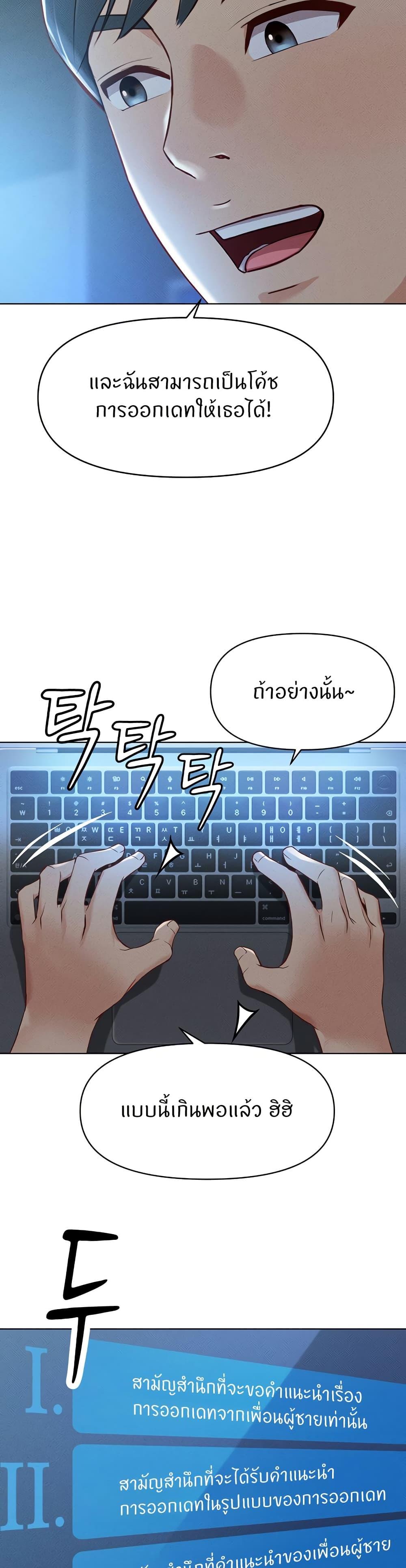 Doujin-Lc- อ่าน โดจิน มังฮวา เกาหลี ญี่ปุ่น จีน แปลไทย Common Sense Manipulation Program ตอนที่ 1 2 3 4 5 6 7 8 9 10 11 12 13 14 ฟรี ไม่มีโฆษณา อ่าน โดจิน Manhwa เกาหลี ญี่ปุ่น จีน เรามีครบ คัดมาให้เน้นๆ โดจิน 18+ รับประกันความฟินโดย  Doujin Lc
