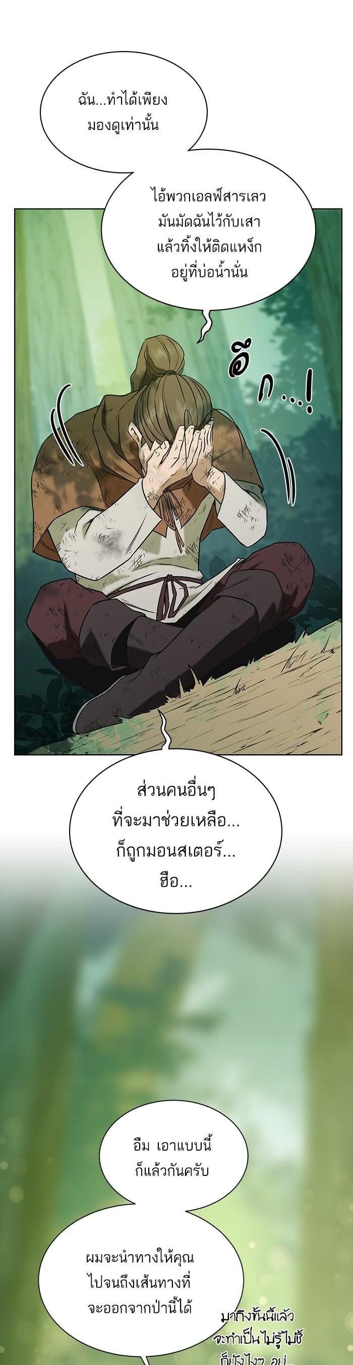 Manga-lc-com อ่านมังงะ อ่านการ์ตูน ออนไลน์ ฟรี Dungeons and Artifacts ตอนที่ 1 2 3 4 5 6 7 8 9 10 11 12 13 14 ฟรี ไม่มีโฆษณา Manga-lc - อ่าน มังงะ อ่าน การ์ตูน ออนไลน์ อ่านมังงะ ฟรี
