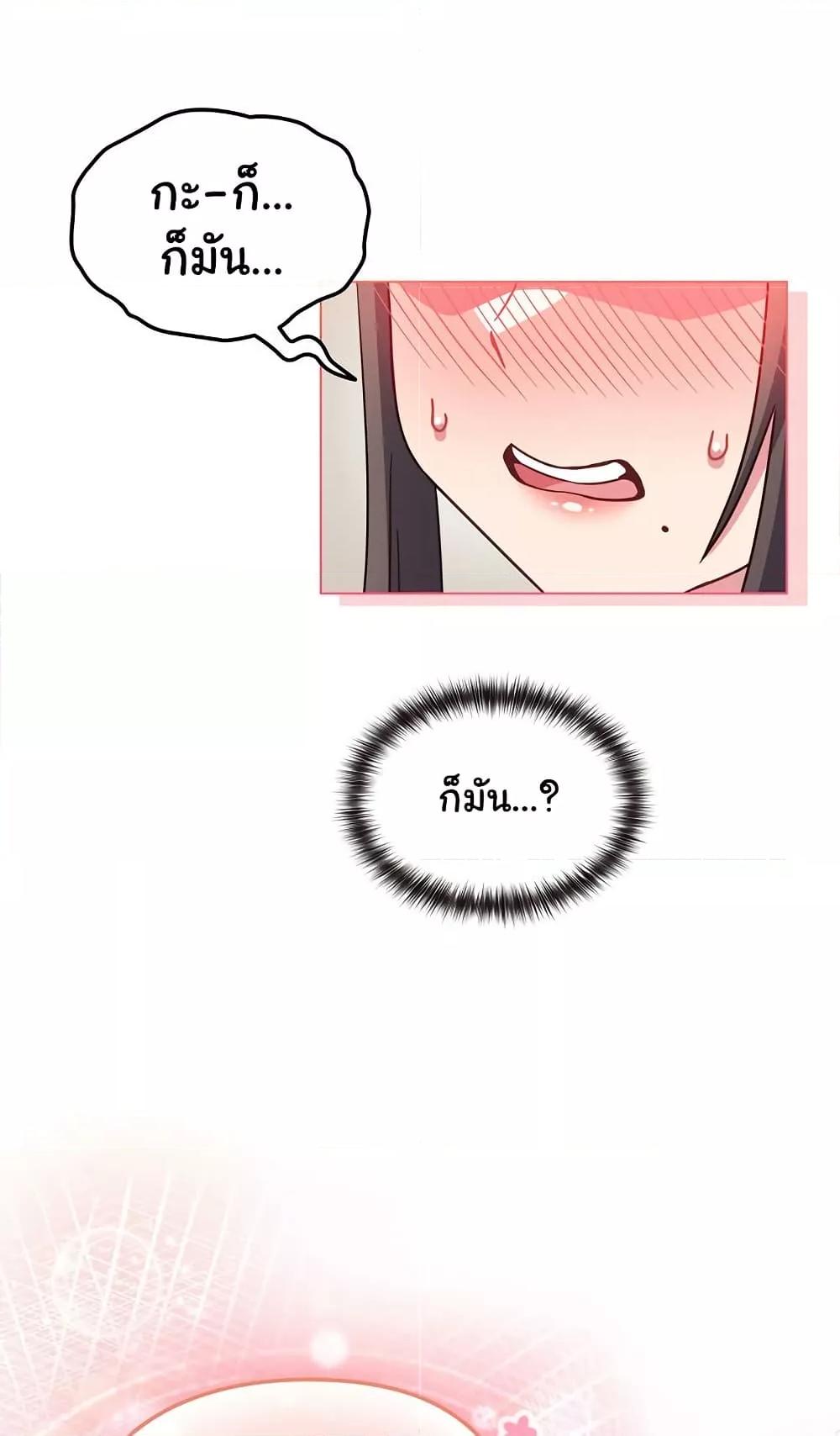 Doujin-Lc- อ่าน โดจิน มังฮวา เกาหลี ญี่ปุ่น จีน แปลไทย But You’re the Same Age as My Daughter! ตอนที่ 1 2 3 4 5 6 7 8 9 10 11 12 13 14 ฟรี ไม่มีโฆษณา อ่าน โดจิน Manhwa เกาหลี ญี่ปุ่น จีน เรามีครบ คัดมาให้เน้นๆ โดจิน 18+ รับประกันความฟินโดย  Doujin Lc