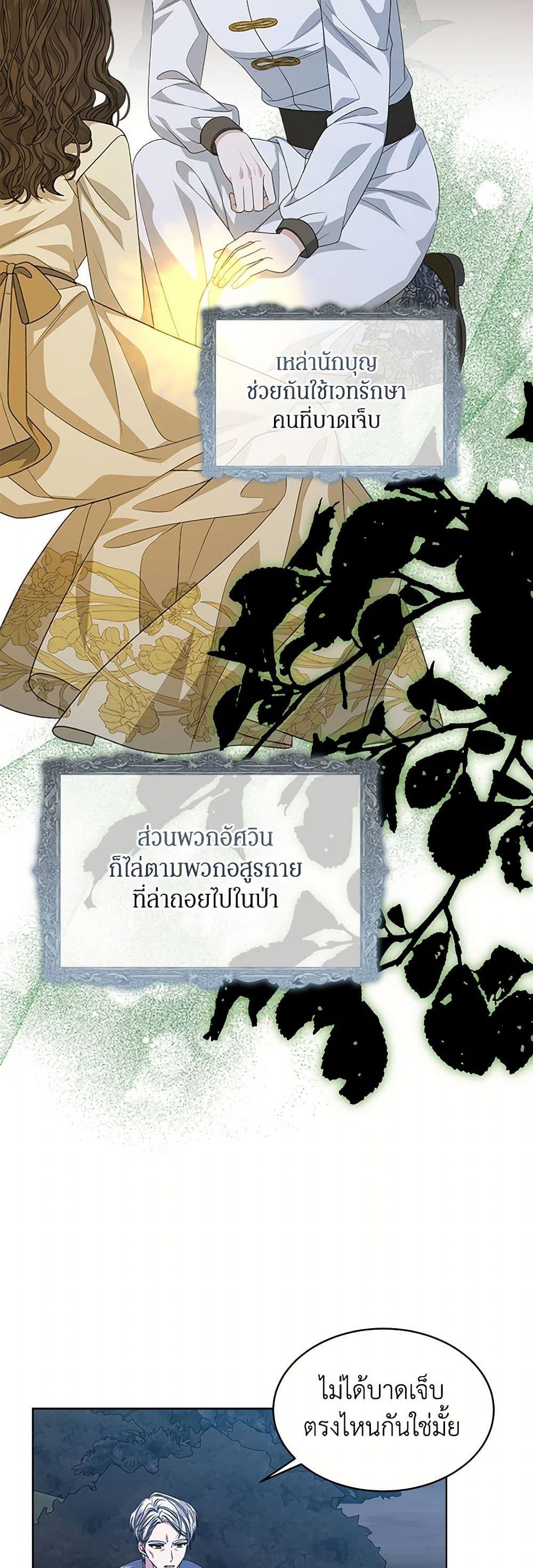 Manga-lc-com อ่านมังงะ อ่านการ์ตูน ออนไลน์ ฟรี I’m Tired of Novel Transmigration ตอนที่ 1 2 3 4 5 6 7 8 9 10 11 12 13 14 ฟรี ไม่มีโฆษณา Manga-lc - อ่าน มังงะ อ่าน การ์ตูน ออนไลน์ อ่านมังงะ ฟรี
