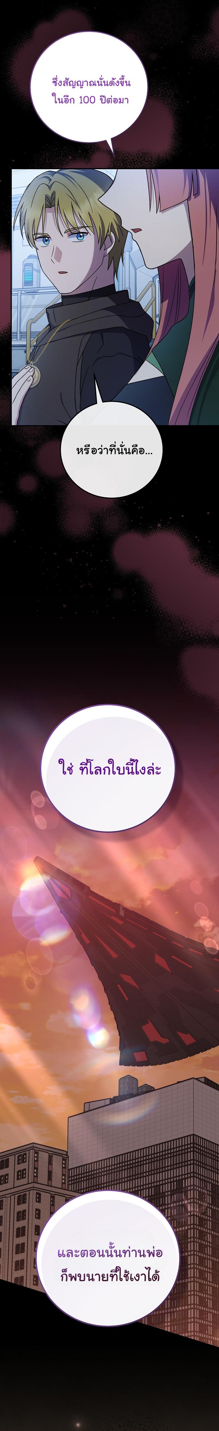 Manga-lc-com อ่านมังงะ อ่านการ์ตูน ออนไลน์ ฟรี Superstar From Age 0 ตอนที่ 1 2 3 4 5 6 7 8 9 10 11 12 13 14 ฟรี ไม่มีโฆษณา Manga-lc - อ่าน มังงะ อ่าน การ์ตูน ออนไลน์ อ่านมังงะ ฟรี