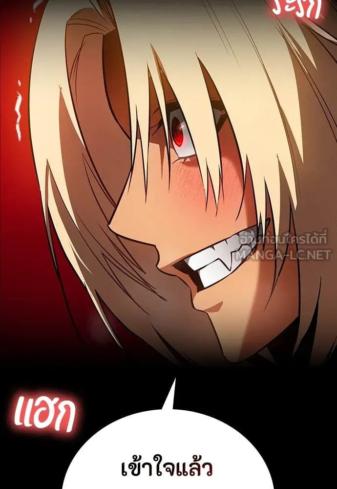 มือสังหารพันธุ์อมตะ ตอนที่ 36 รูปที่ 72