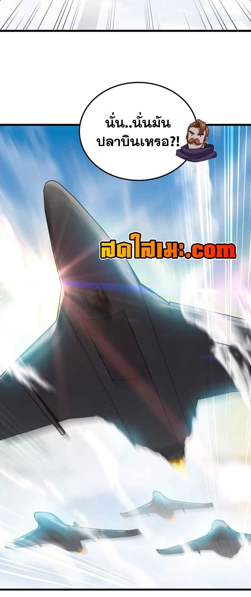 Manga-lc-com อ่านมังงะ อ่านการ์ตูน ออนไลน์ ฟรี My Wife is a Demon Queen ตอนที่ 1 2 3 4 5 6 7 8 9 10 11 12 13 14 ฟรี ไม่มีโฆษณา Manga-lc - อ่าน มังงะ อ่าน การ์ตูน ออนไลน์ อ่านมังงะ ฟรี