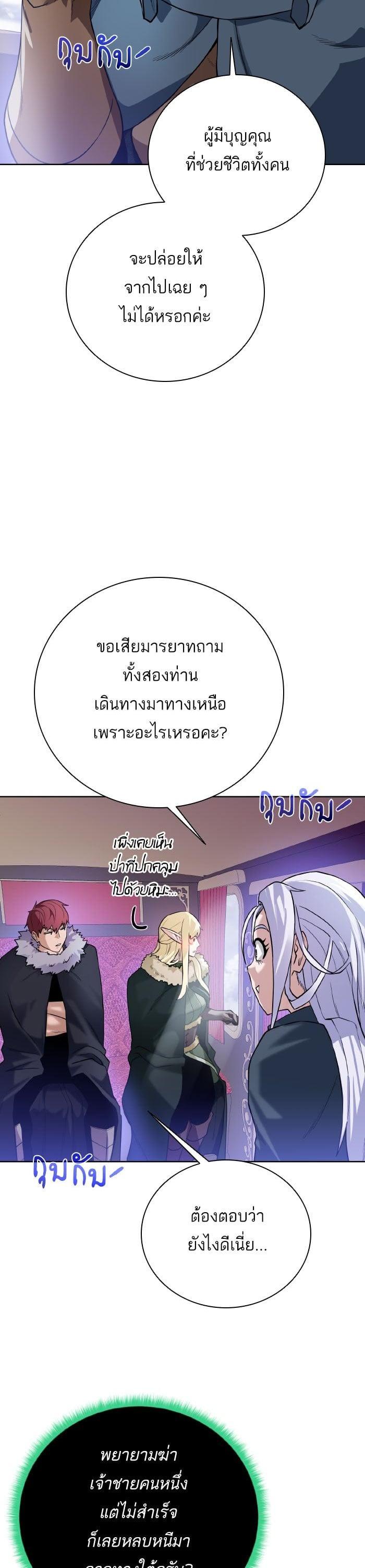 Manga-lc-com อ่านมังงะ อ่านการ์ตูน ออนไลน์ ฟรี Dungeons and Artifacts ตอนที่ 1 2 3 4 5 6 7 8 9 10 11 12 13 14 ฟรี ไม่มีโฆษณา Manga-lc - อ่าน มังงะ อ่าน การ์ตูน ออนไลน์ อ่านมังงะ ฟรี