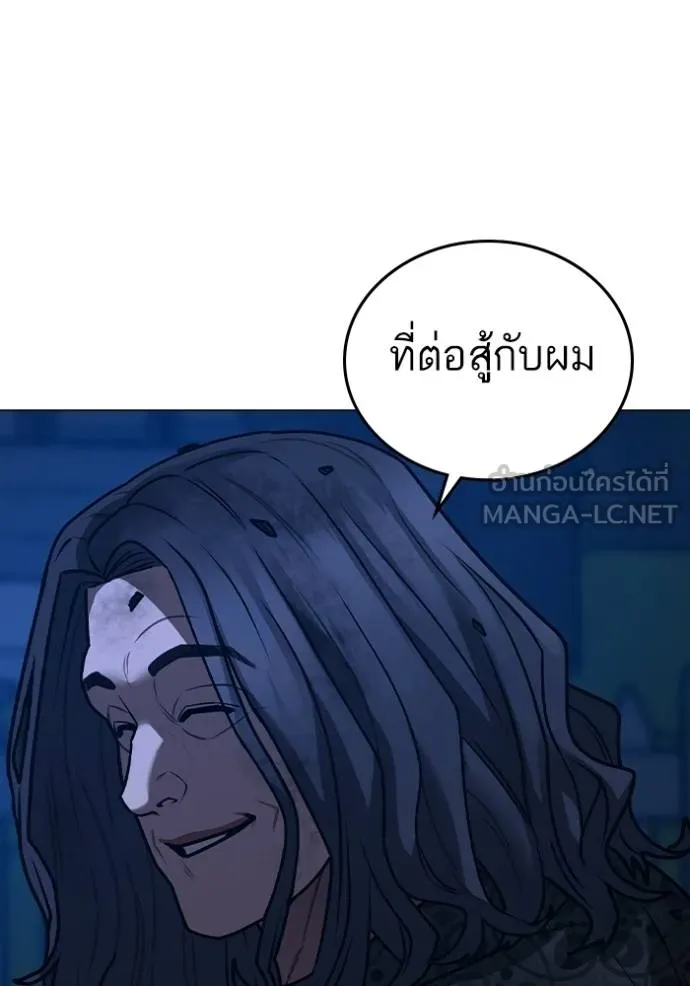 reality ตอนที่ 161 รูปที่ 146