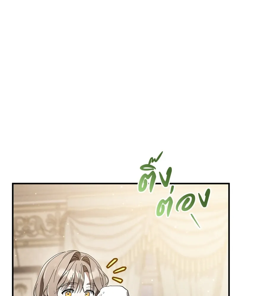 เรือนจำรัก ตอนที่ 44 รูปที่ 2