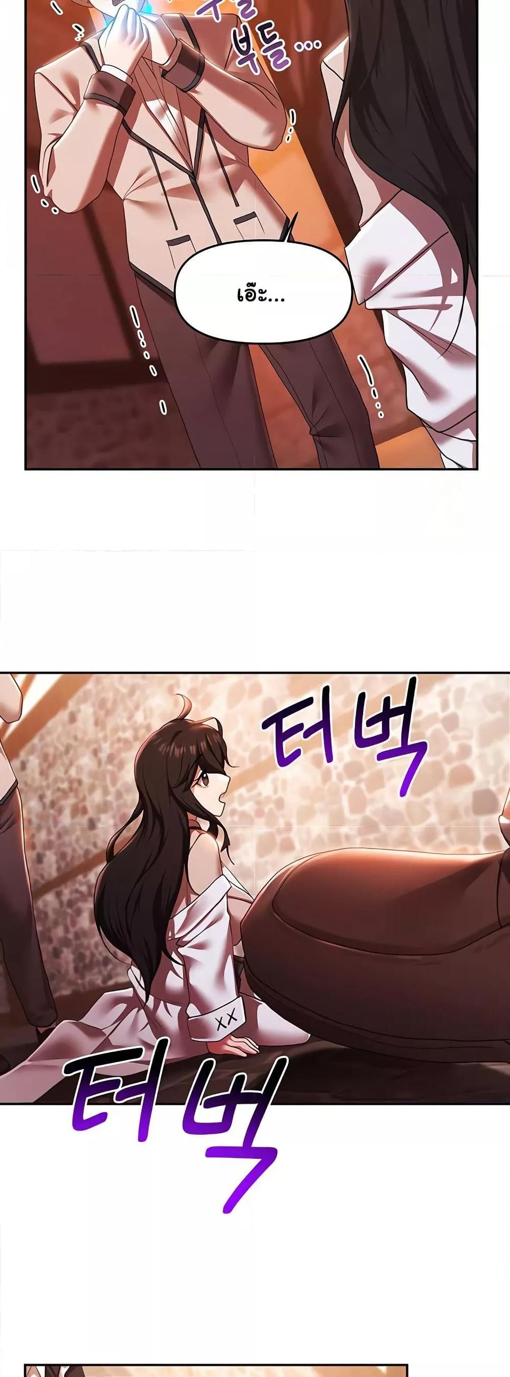 Doujin-Lc- อ่าน โดจิน มังฮวา เกาหลี ญี่ปุ่น จีน แปลไทย For Sale Fallen Lady, Never Used ตอนที่ 1 2 3 4 5 6 7 8 9 10 11 12 13 14 ฟรี ไม่มีโฆษณา อ่าน โดจิน Manhwa เกาหลี ญี่ปุ่น จีน เรามีครบ คัดมาให้เน้นๆ โดจิน 18+ รับประกันความฟินโดย  Doujin Lc