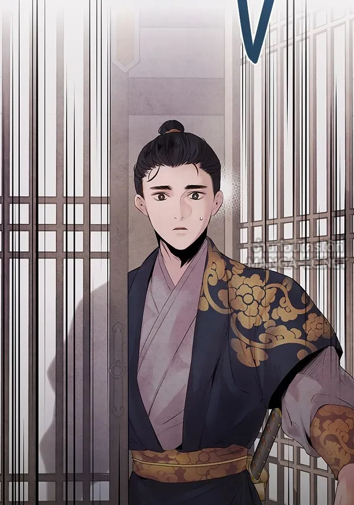 อาซา ตอนที่ 7 การกักขัง รูปที่ 45