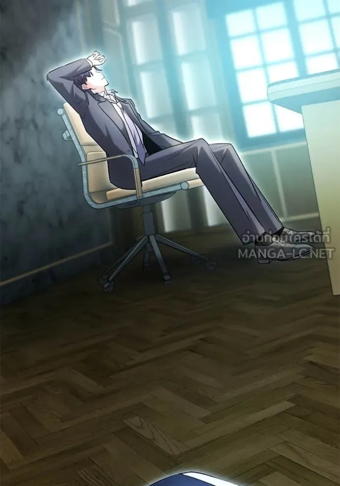 ออร่าดาราอัจฉริยะ ตอนที่ 59 รูปที่ 78