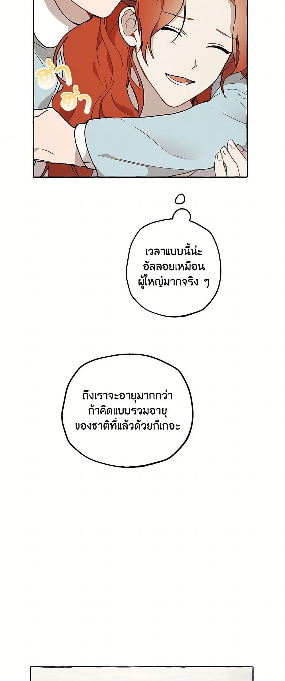 Manga-lc-com อ่านมังงะ อ่านการ์ตูน ออนไลน์ ฟรี It Was All a Mistake ตอนที่ 1 2 3 4 5 6 7 8 9 10 11 12 13 14 ฟรี ไม่มีโฆษณา Manga-lc - อ่าน มังงะ อ่าน การ์ตูน ออนไลน์ อ่านมังงะ ฟรี