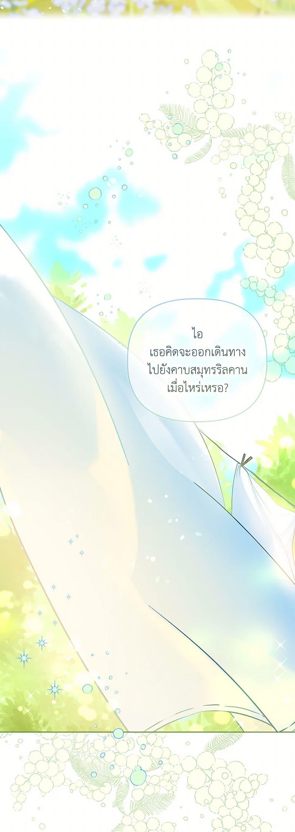 Manga-lc-com อ่านมังงะ อ่านการ์ตูน ออนไลน์ ฟรี A Transmigrator’s Privilege ตอนที่ 1 2 3 4 5 6 7 8 9 10 11 12 13 14 ฟรี ไม่มีโฆษณา Manga-lc - อ่าน มังงะ อ่าน การ์ตูน ออนไลน์ อ่านมังงะ ฟรี