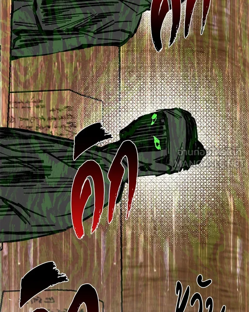 ตำนานเทพธิดาตกสวรรค์ ตอนที่ 41 รูปที่ 72