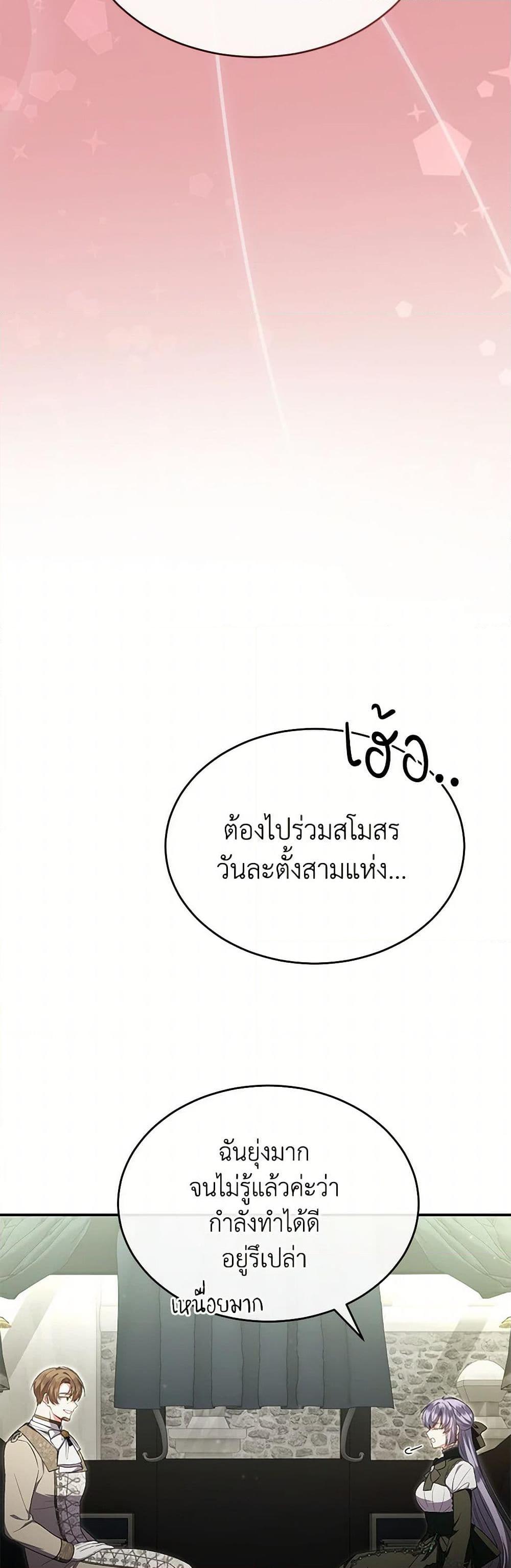 Manga-lc-com อ่านมังงะ อ่านการ์ตูน ออนไลน์ ฟรี The Real Daughter Is Back ตอนที่ 1 2 3 4 5 6 7 8 9 10 11 12 13 14 ฟรี ไม่มีโฆษณา Manga-lc - อ่าน มังงะ อ่าน การ์ตูน ออนไลน์ อ่านมังงะ ฟรี