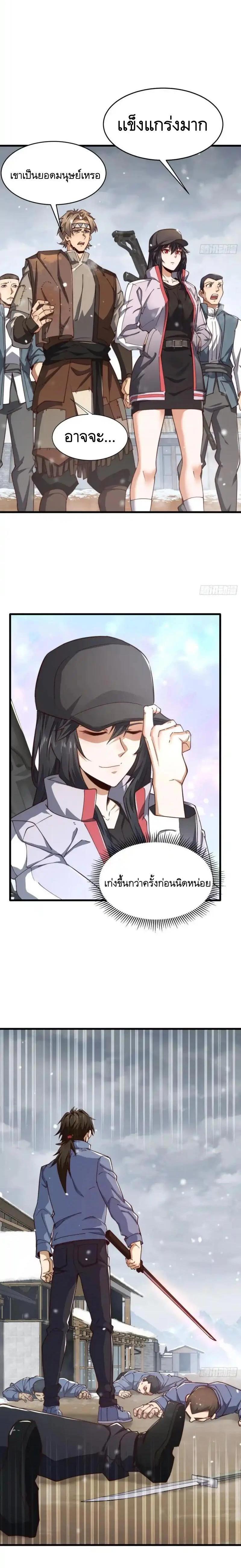 Manga-lc-com อ่านมังงะ อ่านการ์ตูน ออนไลน์ ฟรี The First Order ตอนที่ 1 2 3 4 5 6 7 8 9 10 11 12 13 14 ฟรี ไม่มีโฆษณา Manga-lc - อ่าน มังงะ อ่าน การ์ตูน ออนไลน์ อ่านมังงะ ฟรี