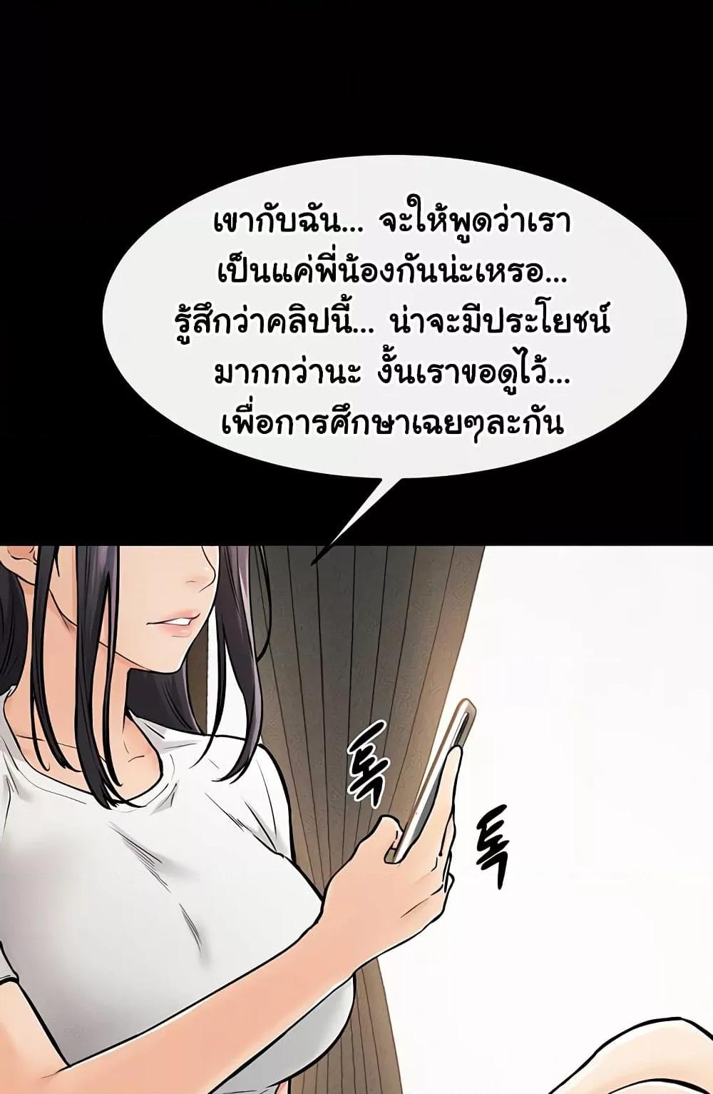 Doujin-Lc- อ่าน โดจิน มังฮวา เกาหลี ญี่ปุ่น จีน แปลไทย My New Family Treats me Well ตอนที่ 1 2 3 4 5 6 7 8 9 10 11 12 13 14 ฟรี ไม่มีโฆษณา อ่าน โดจิน Manhwa เกาหลี ญี่ปุ่น จีน เรามีครบ คัดมาให้เน้นๆ โดจิน 18+ รับประกันความฟินโดย  Doujin Lc
