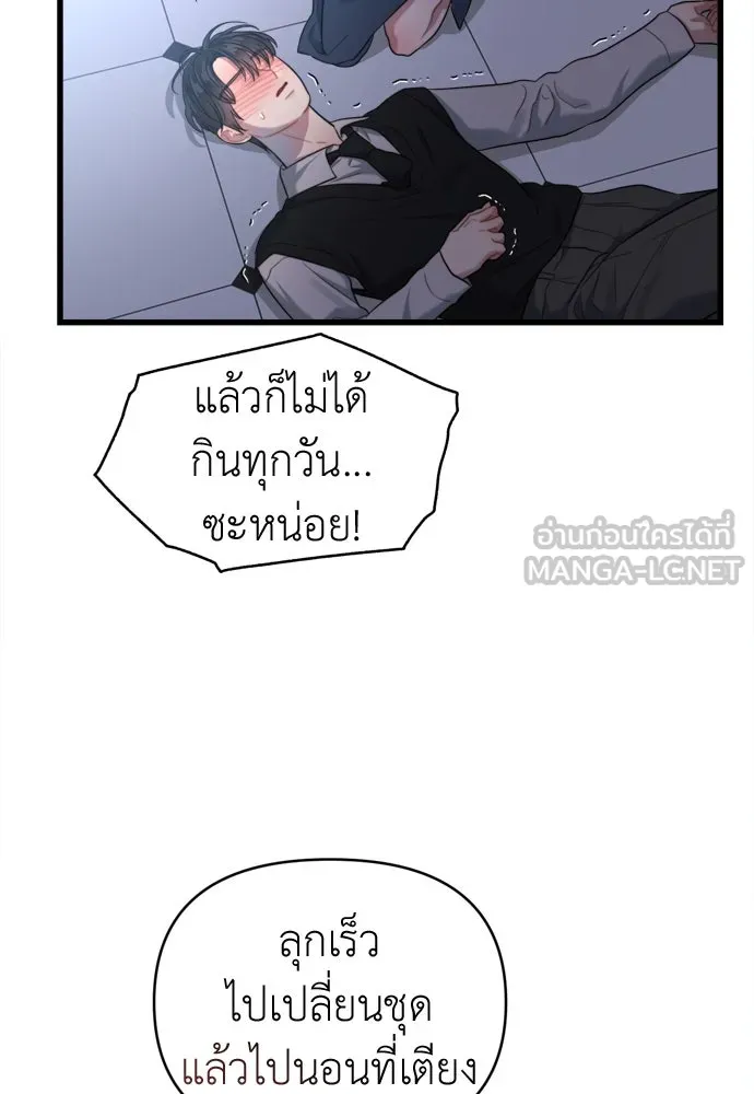ปรารถนารักอันงดงาม ตอนที่ 56 รูปที่ 36