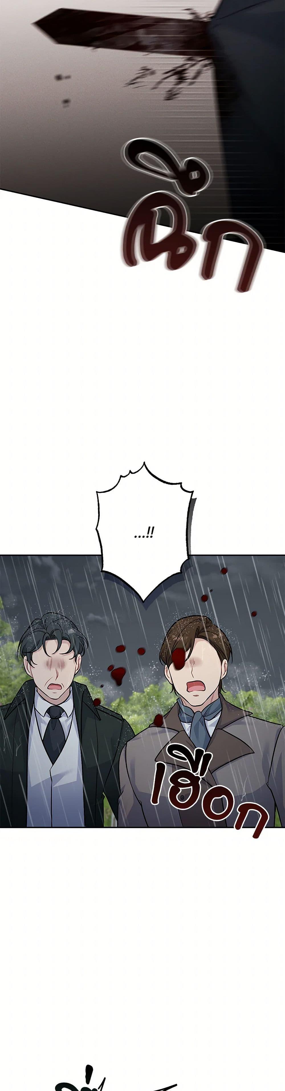 Manga-lc-com อ่านมังงะ อ่านการ์ตูน ออนไลน์ ฟรี The Villain’s Young Backer ตอนที่ 1 2 3 4 5 6 7 8 9 10 11 12 13 14 ฟรี ไม่มีโฆษณา Manga-lc - อ่าน มังงะ อ่าน การ์ตูน ออนไลน์ อ่านมังงะ ฟรี