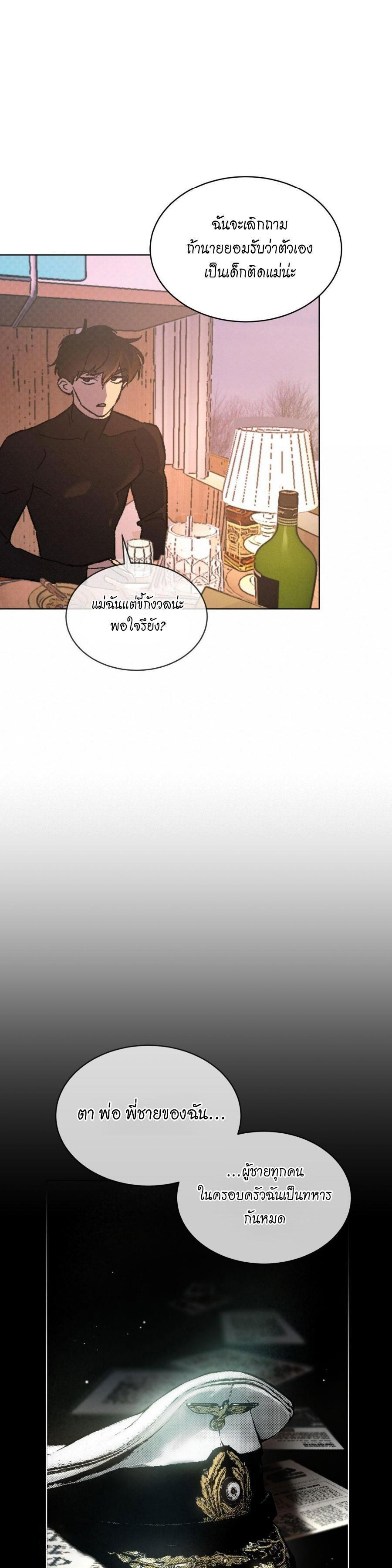 Manga-lc-com อ่านมังงะ อ่านการ์ตูน ออนไลน์ ฟรี Codename Anastasia ตอนที่ 1 2 3 4 5 6 7 8 9 10 11 12 13 14 ฟรี ไม่มีโฆษณา Manga-lc - อ่าน มังงะ อ่าน การ์ตูน ออนไลน์ อ่านมังงะ ฟรี