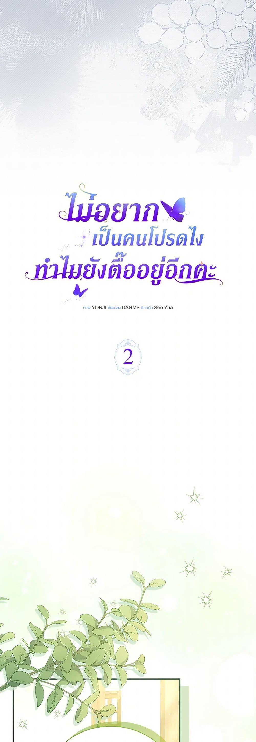 Manga-lc-com อ่านมังงะ อ่านการ์ตูน ออนไลน์ ฟรี Obsessed With Shuelina ตอนที่ 1 2 3 4 5 6 7 8 9 10 11 12 13 14 ฟรี ไม่มีโฆษณา Manga-lc - อ่าน มังงะ อ่าน การ์ตูน ออนไลน์ อ่านมังงะ ฟรี