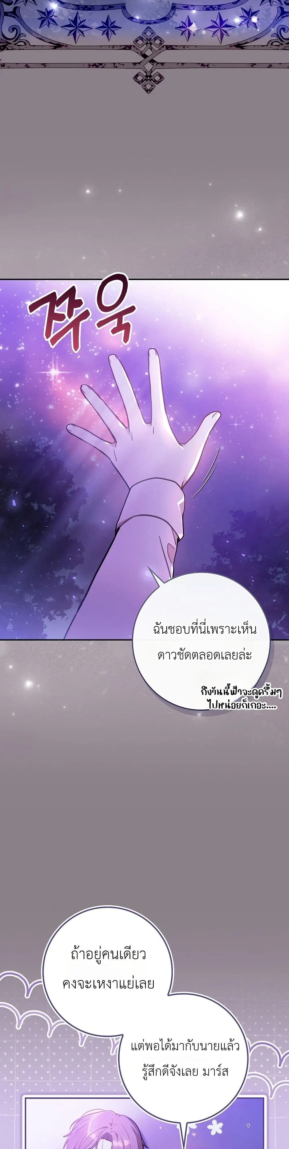 Manga-lc-com อ่านมังงะ อ่านการ์ตูน ออนไลน์ ฟรี Marked as the Tyrant’s Daughter-in-Law ตอนที่ 1 2 3 4 5 6 7 8 9 10 11 12 13 14 ฟรี ไม่มีโฆษณา Manga-lc - อ่าน มังงะ อ่าน การ์ตูน ออนไลน์ อ่านมังงะ ฟรี