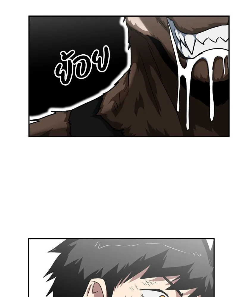 โรงเรียนสัตว์กินเนื้อ ตอนที่ 38 รูปที่ 88