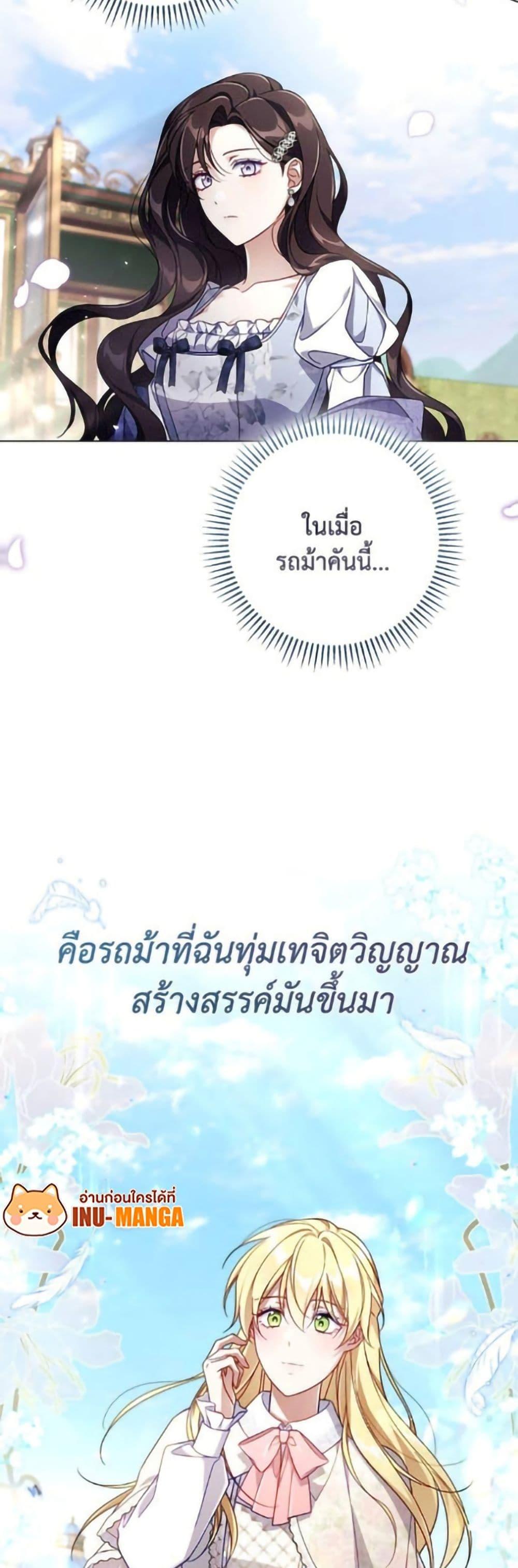 Manga-lc-com อ่านมังงะ อ่านการ์ตูน ออนไลน์ ฟรี Villainess Streamer ตอนที่ 1 2 3 4 5 6 7 8 9 10 11 12 13 14 ฟรี ไม่มีโฆษณา Manga-lc - อ่าน มังงะ อ่าน การ์ตูน ออนไลน์ อ่านมังงะ ฟรี