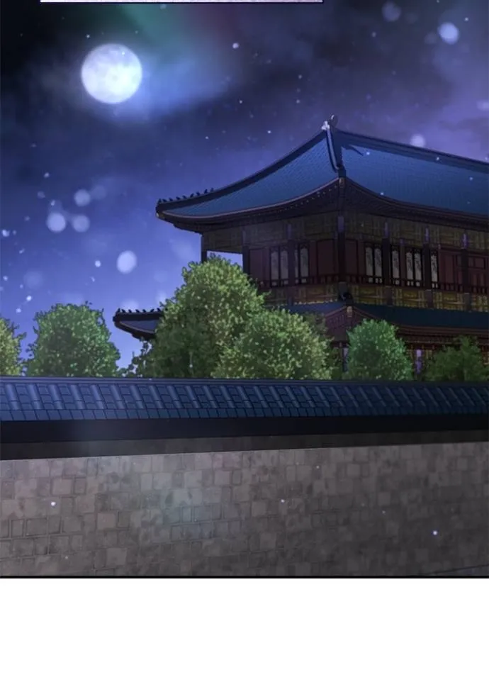 ยามหมาป่าทมิฬเรียกหา ตอนที่ 8 รูปที่ 115