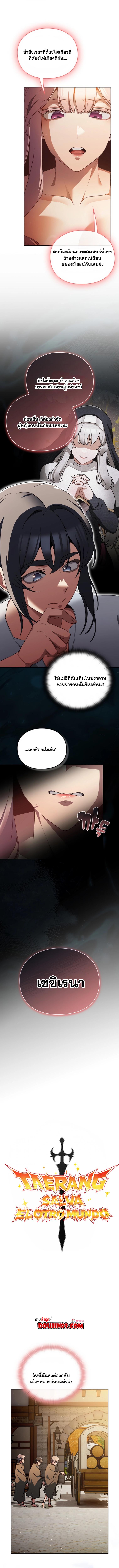 Doujin-Lc- อ่าน โดจิน มังฮวา เกาหลี ญี่ปุ่น จีน แปลไทย Save the World ตอนที่ 1 2 3 4 5 6 7 8 9 10 11 12 13 14 ฟรี ไม่มีโฆษณา อ่าน โดจิน Manhwa เกาหลี ญี่ปุ่น จีน เรามีครบ คัดมาให้เน้นๆ โดจิน 18+ รับประกันความฟินโดย  Doujin Lc