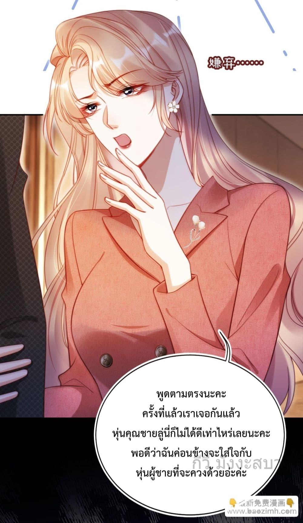 Manga-lc-com อ่านมังงะ อ่านการ์ตูน ออนไลน์ ฟรี HeDroveMeCra ตอนที่ 1 2 3 4 5 6 7 8 9 10 11 12 13 14 ฟรี ไม่มีโฆษณา Manga-lc - อ่าน มังงะ อ่าน การ์ตูน ออนไลน์ อ่านมังงะ ฟรี