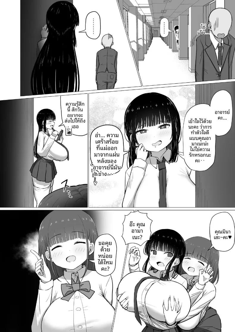 Doujin-Lc- อ่าน โดจิน มังฮวา เกาหลี ญี่ปุ่น จีน แปลไทย คุณครูเหนื่อยมั้ยคะ (Pastaskii) ตอนที่ 1 2 3 4 5 6 7 8 9 10 11 12 13 14 ฟรี ไม่มีโฆษณา อ่าน โดจิน Manhwa เกาหลี ญี่ปุ่น จีน เรามีครบ คัดมาให้เน้นๆ โดจิน 18+ รับประกันความฟินโดย  Doujin Lc