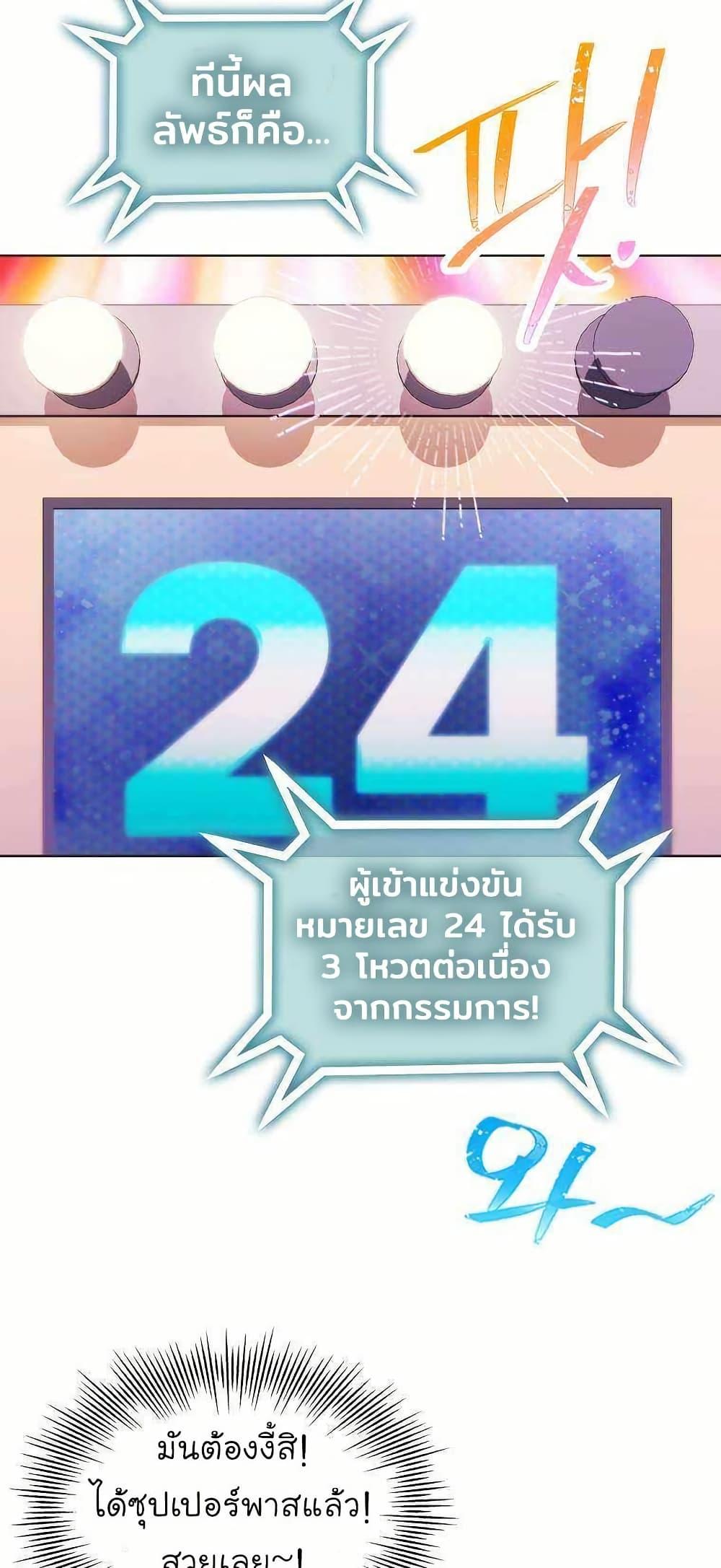 Manga-lc-com อ่านมังงะ อ่านการ์ตูน ออนไลน์ ฟรี Saving the Doomed Idols With My Touch ตอนที่ 1 2 3 4 5 6 7 8 9 10 11 12 13 14 ฟรี ไม่มีโฆษณา Manga-lc - อ่าน มังงะ อ่าน การ์ตูน ออนไลน์ อ่านมังงะ ฟรี