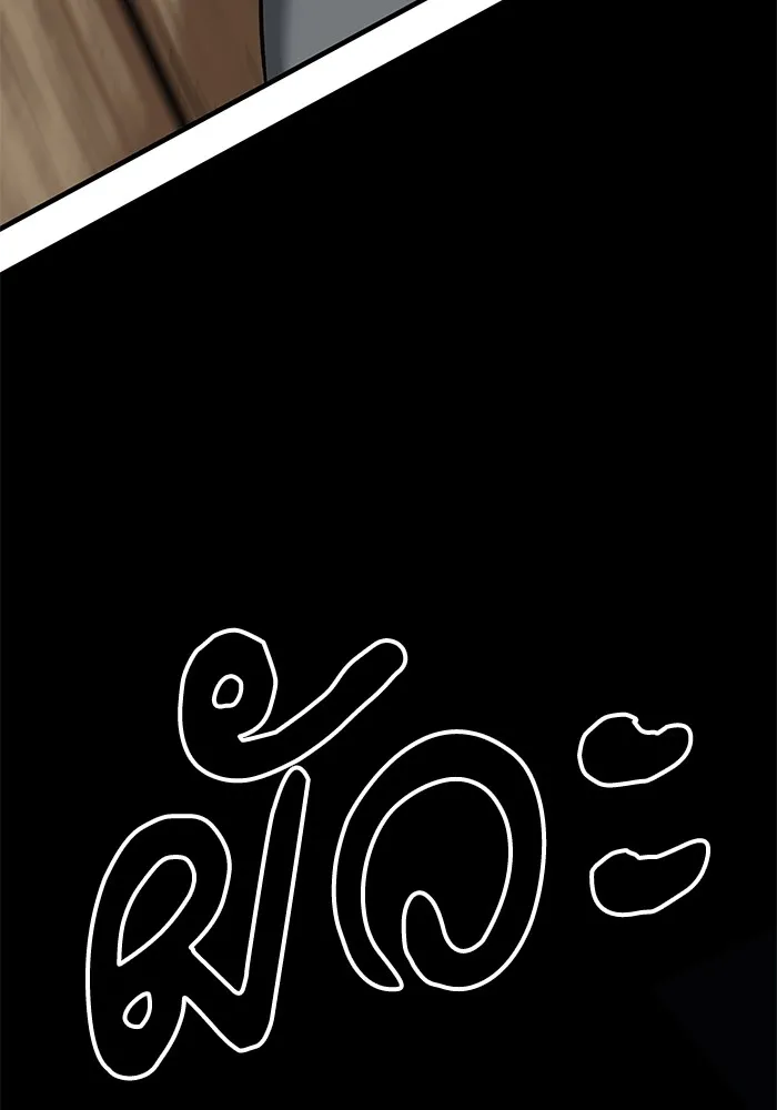 คุณปู่จอมยุทธกับหลานสาวสุดแกร่ง ตอนที่ 33 รูปที่ 161