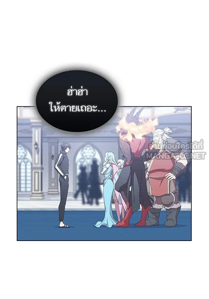 ผู้เล่นขั้นเทพแห่งหอคอยฝึกสอน ตอนที่ 170 รูปที่ 111