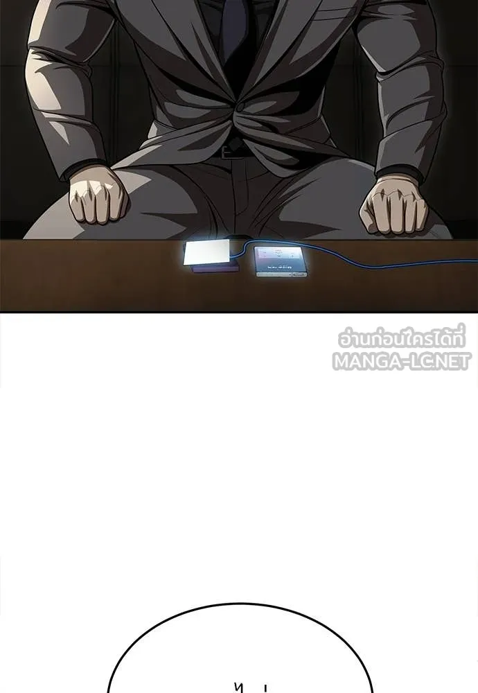 สนามเด็กล่า ตอนที่ 72 รูปที่ 184