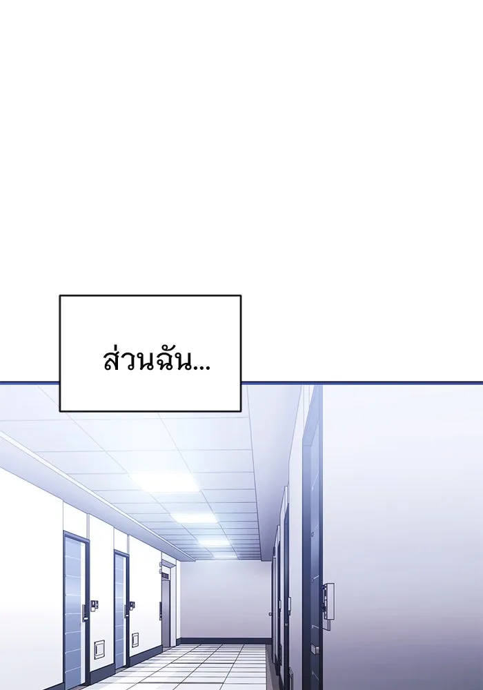 บันทึกรักลูกสาวเจ้าพ่อ ตอนที่ 46 รูปที่ 29