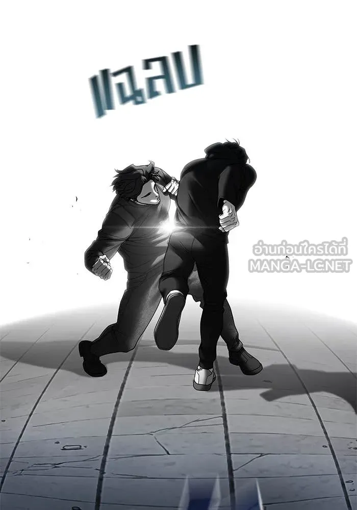 เลวฟาดเลว ตอนที่ 157 รูปที่ 10