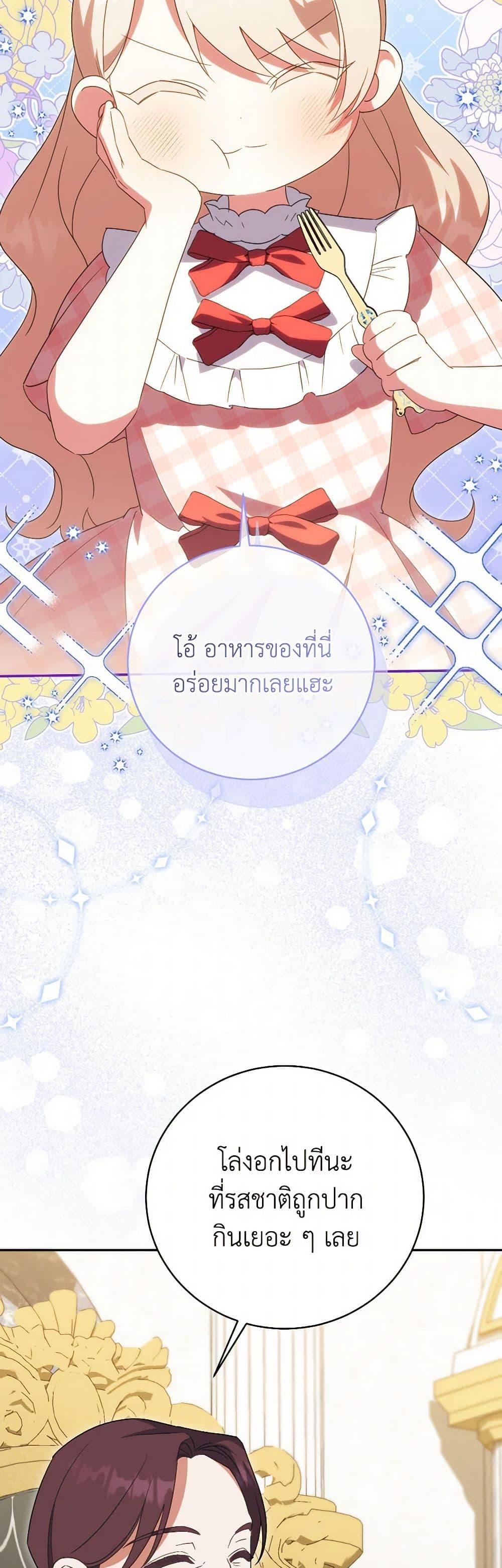 Manga-lc-com อ่านมังงะ อ่านการ์ตูน ออนไลน์ ฟรี The Wicked Little Princess ตอนที่ 1 2 3 4 5 6 7 8 9 10 11 12 13 14 ฟรี ไม่มีโฆษณา Manga-lc - อ่าน มังงะ อ่าน การ์ตูน ออนไลน์ อ่านมังงะ ฟรี