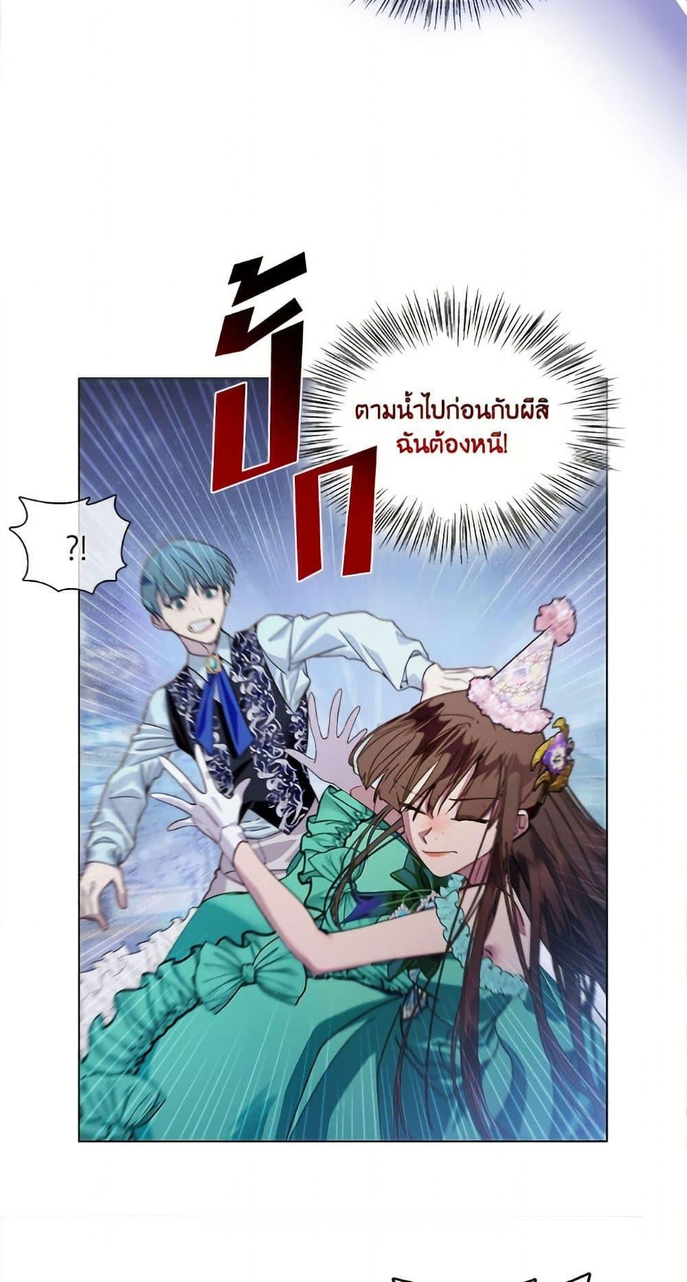 Manga-lc-com อ่านมังงะ อ่านการ์ตูน ออนไลน์ ฟรี Miss Not-So Sidekick ตอนที่ 1 2 3 4 5 6 7 8 9 10 11 12 13 14 ฟรี ไม่มีโฆษณา Manga-lc - อ่าน มังงะ อ่าน การ์ตูน ออนไลน์ อ่านมังงะ ฟรี