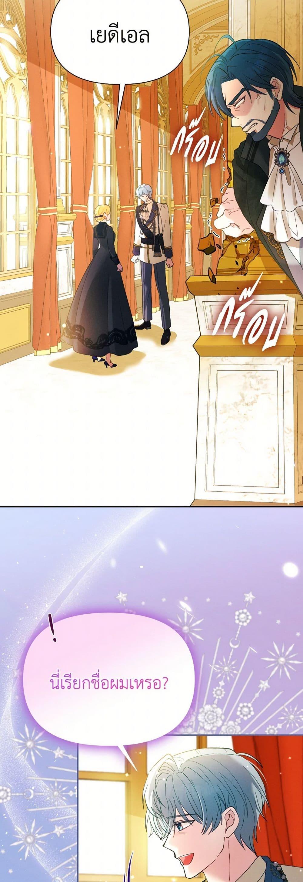 Manga-lc-com อ่านมังงะ อ่านการ์ตูน ออนไลน์ ฟรี The Goal Is to Be Self-Made ตอนที่ 1 2 3 4 5 6 7 8 9 10 11 12 13 14 ฟรี ไม่มีโฆษณา Manga-lc - อ่าน มังงะ อ่าน การ์ตูน ออนไลน์ อ่านมังงะ ฟรี