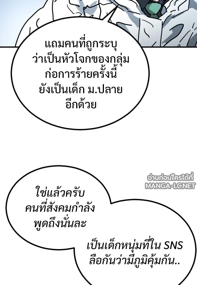 Manga-lc-com อ่านมังงะ อ่านการ์ตูน ออนไลน์ ฟรี วันดีคืนดี โซลก็ ตอนที่ 1 2 3 4 5 6 7 8 9 10 11 12 13 14 ฟรี ไม่มีโฆษณา Manga-lc - อ่าน มังงะ อ่าน การ์ตูน ออนไลน์ อ่านมังงะ ฟรี