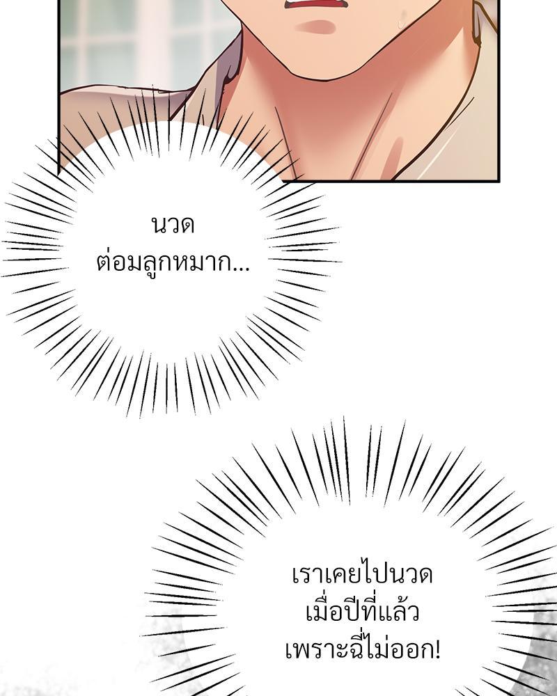 Doujin-Lc- อ่าน โดจิน มังฮวา เกาหลี ญี่ปุ่น จีน แปลไทย Tutoring the Lonely Missus ตอนที่ 1 2 3 4 5 6 7 8 9 10 11 12 13 14 ฟรี ไม่มีโฆษณา อ่าน โดจิน Manhwa เกาหลี ญี่ปุ่น จีน เรามีครบ คัดมาให้เน้นๆ โดจิน 18+ รับประกันความฟินโดย  Doujin Lc