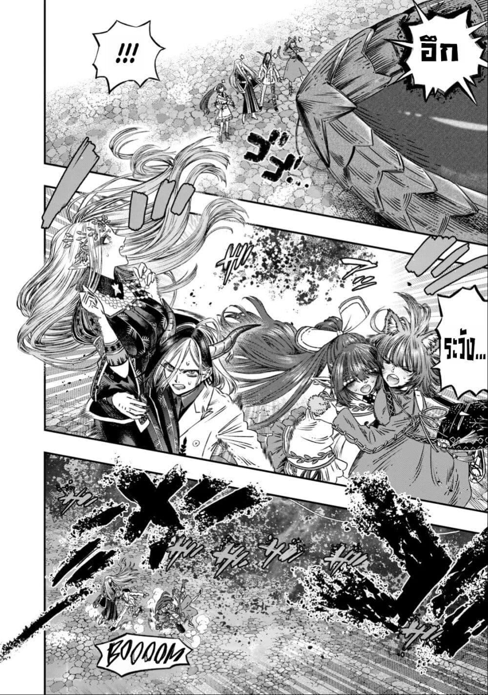 Manga-lc-com อ่านมังงะ อ่านการ์ตูน ออนไลน์ ฟรี Koudo ni Hattatsu Shita Igaku wa Mahou to Kubetsu ga Tsukanai ตอนที่ 1 2 3 4 5 6 7 8 9 10 11 12 13 14 ฟรี ไม่มีโฆษณา Manga-lc - อ่าน มังงะ อ่าน การ์ตูน ออนไลน์ อ่านมังงะ ฟรี