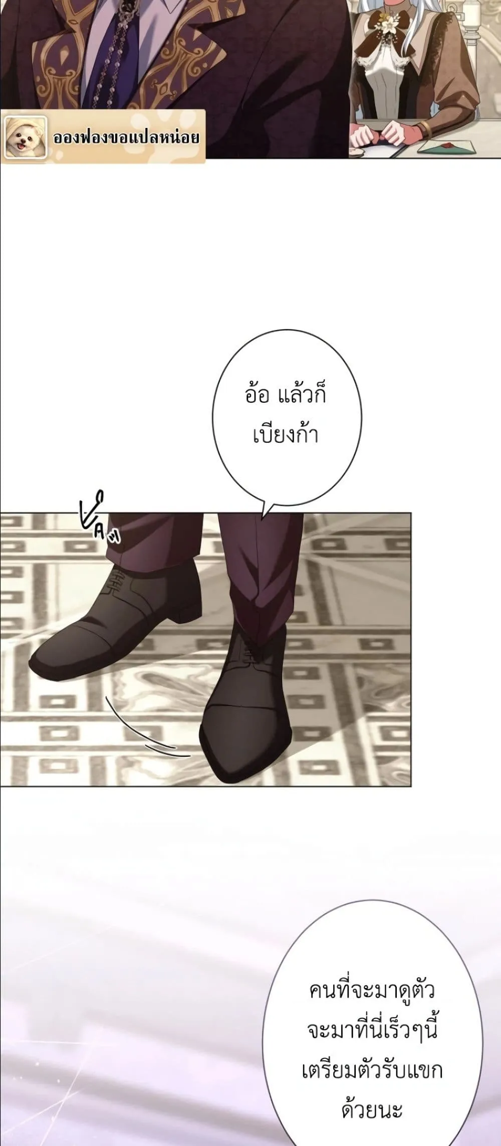 Manga-lc-com อ่านมังงะ อ่านการ์ตูน ออนไลน์ ฟรี Behold The Perfect Villainess ตอนที่ 1 2 3 4 5 6 7 8 9 10 11 12 13 14 ฟรี ไม่มีโฆษณา Manga-lc - อ่าน มังงะ อ่าน การ์ตูน ออนไลน์ อ่านมังงะ ฟรี