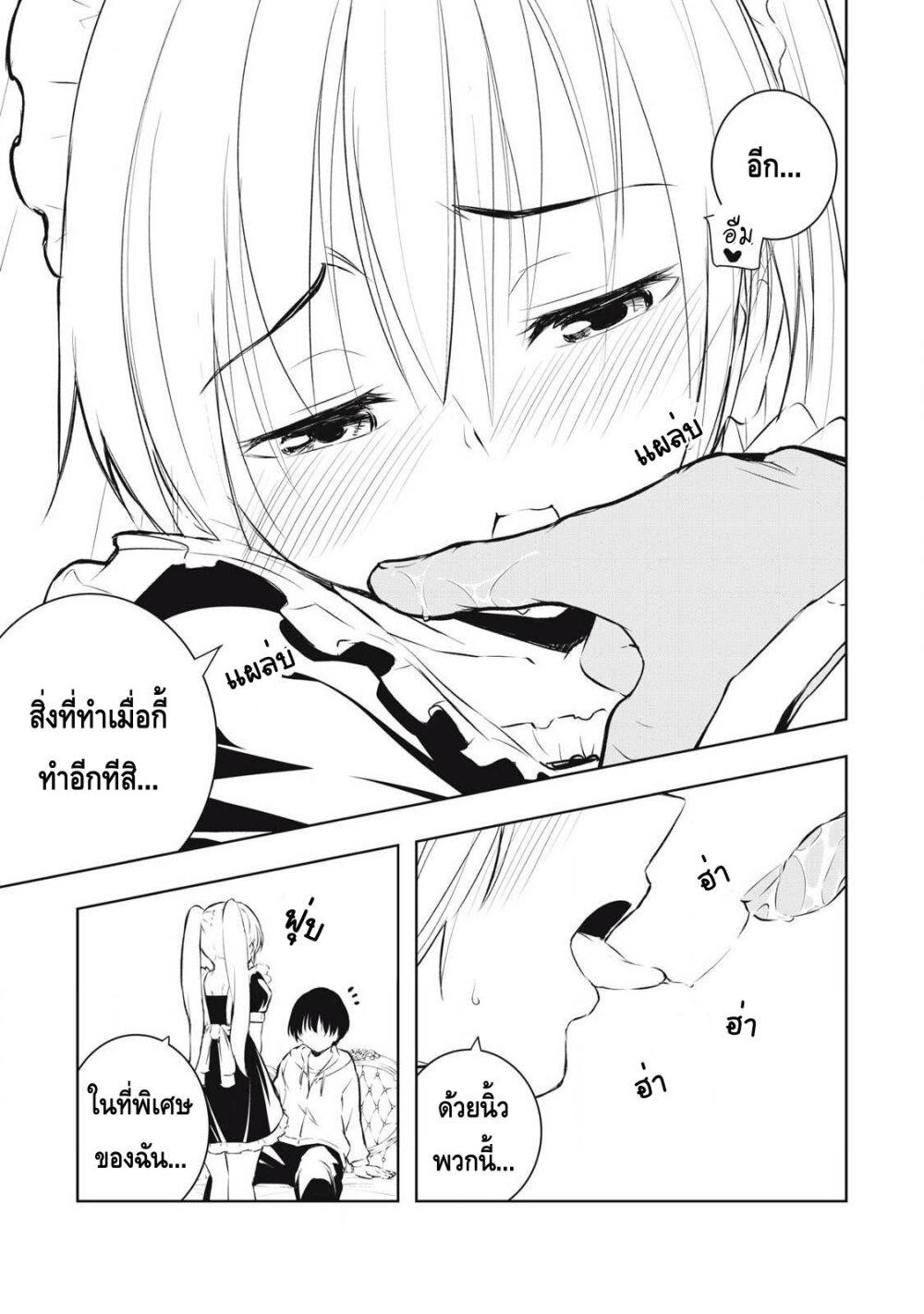 Manga-lc-com อ่านมังงะ อ่านการ์ตูน ออนไลน์ ฟรี Ore no Yubisaki de Nureru Sekai ตอนที่ 1 2 3 4 5 6 7 8 9 10 11 12 13 14 ฟรี ไม่มีโฆษณา Manga-lc - อ่าน มังงะ อ่าน การ์ตูน ออนไลน์ อ่านมังงะ ฟรี